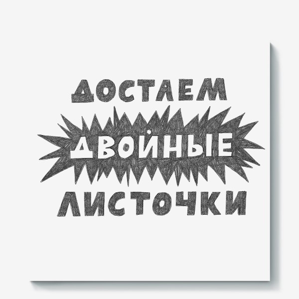 «Да пропади этот интернет. Я не хочу, чтобы меня взрывали»