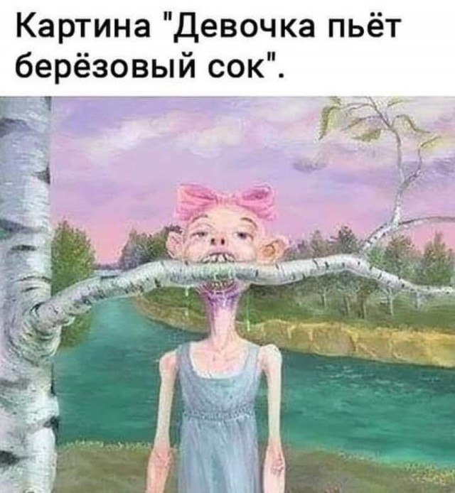 Вот и стал я...