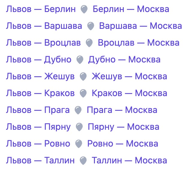 Константиновка