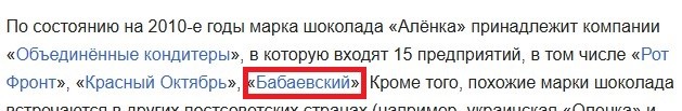 Алёнку порезали