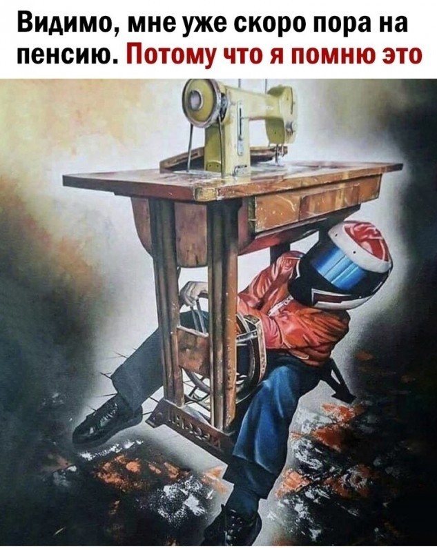 Картиночки, баянчики 18 июня