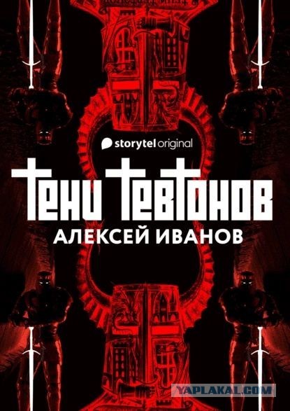Аудиокниги.