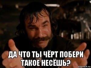 Это было смело