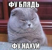 Мурена неважно себя чувствует
