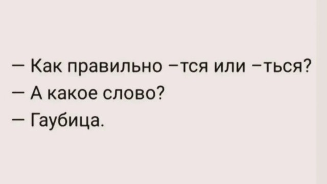 Картинки для деградации 252 (разной степени свежести)