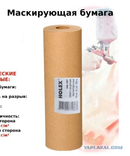 Не тарелочницы