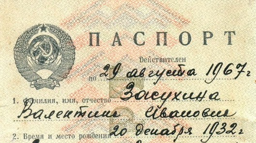 С юбилеем, дорогой товарищ Борщёв