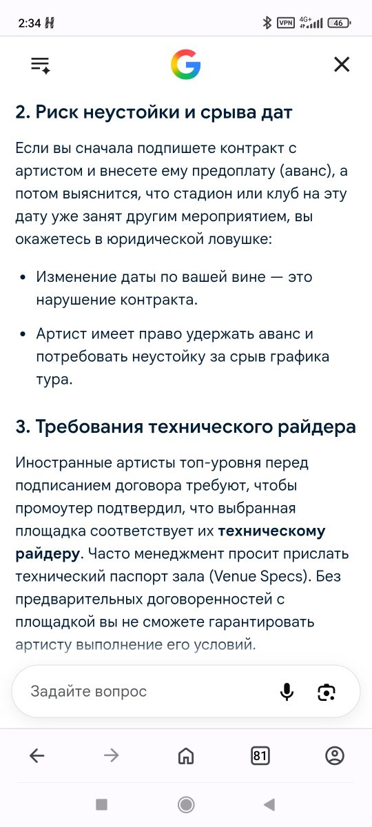 Организаторы концертов Канье Уэста в Петербурге удалили посты, в которых обещали, что выступления точно состоятся.