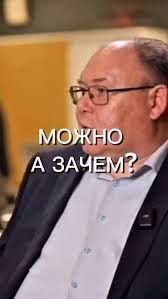 «Верните»