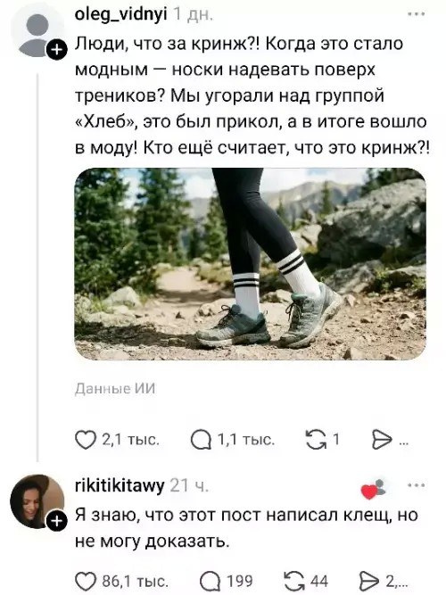 Сброс балласта. Картинки.