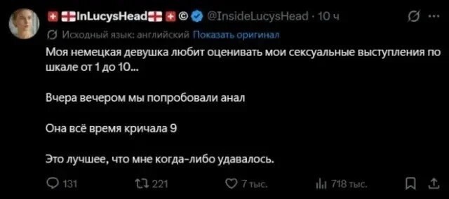 Пятничные бояны