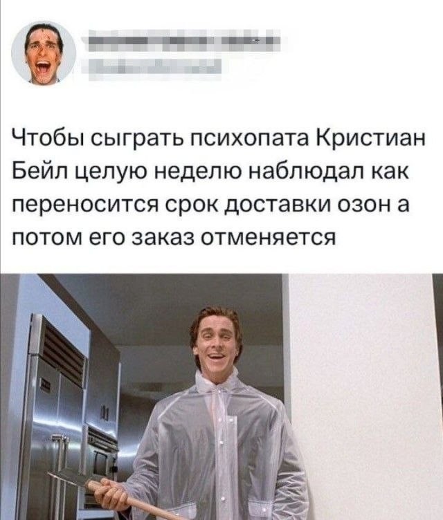 Картинки для деградации 303 (разной степени свежести)