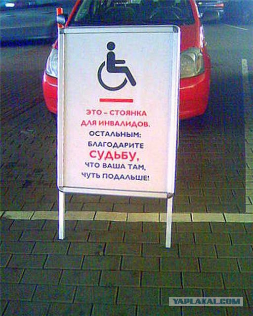 Русский и не русский
