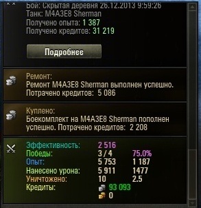 Wargaming 9