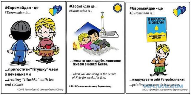 Киевляне, не выпускайте детей на улицу!