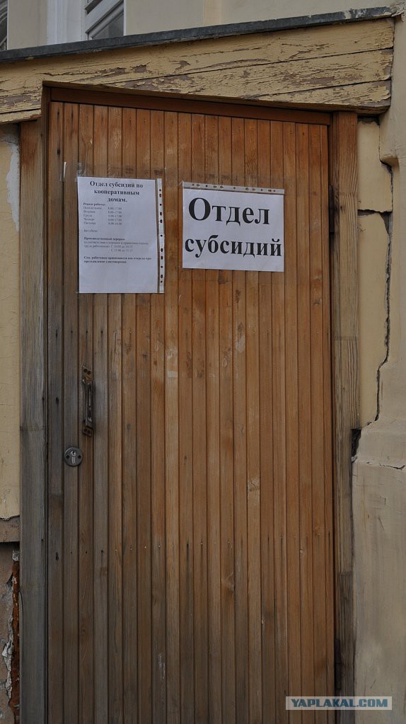 Прогулка по Кирову