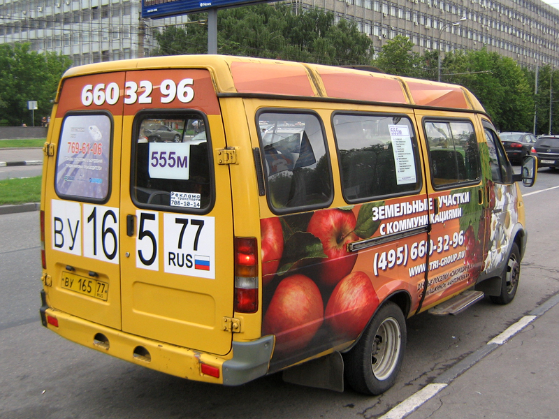 Маршрутные такси 24. Реклама на маршрутках. Реклама на маршрутных такси. Реклама на микроавтобусе. Реклама на пассажирской газели.