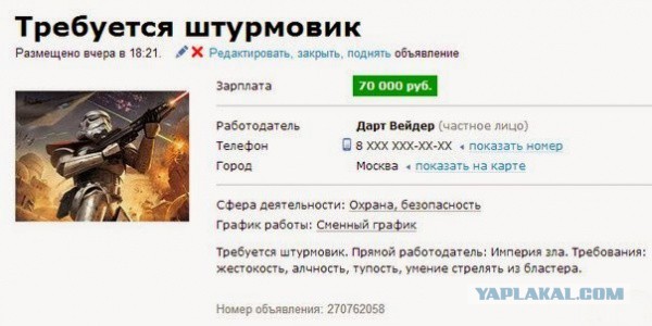 Гении рекламы на avito