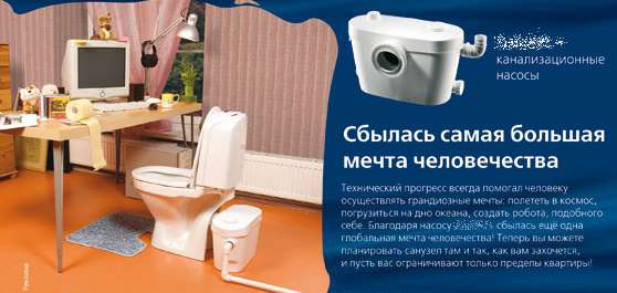 Буду ставить очень огромную  ДЖАКУЗИ!