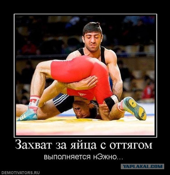 Демотиваторы.