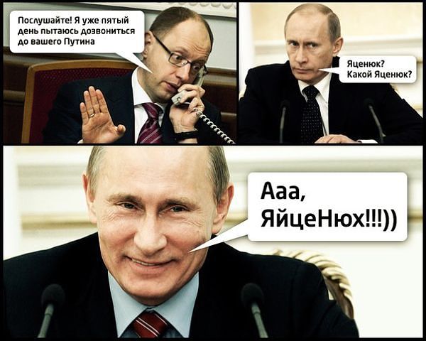 Если НАТО будет на Украине