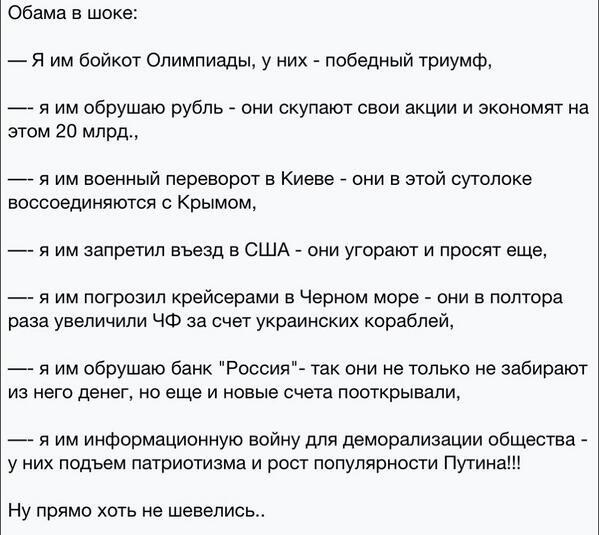 Европа окончательно сбрендила