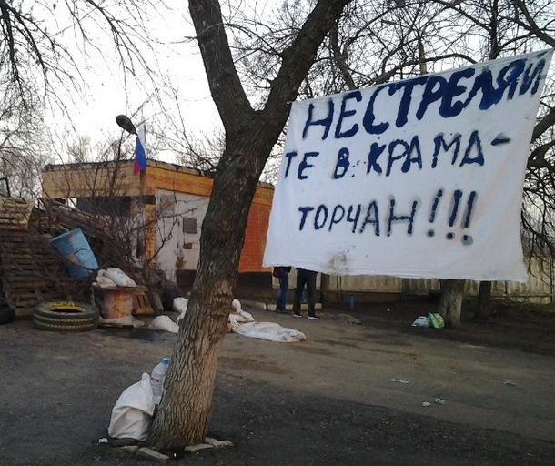 Украинская армия штурмует аэродром в Краматорске!