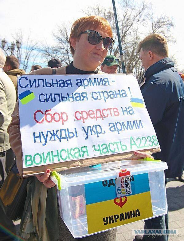 Переведіть мене через майдан