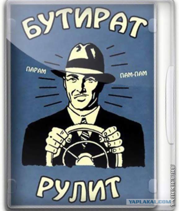 Как бутират действует на баб!