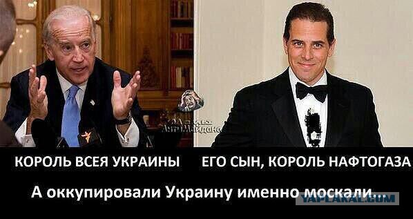 Бесславные ублюдки...