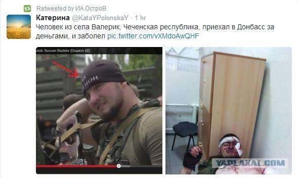 Сюжет России 24 о чеченцах на Донбассе