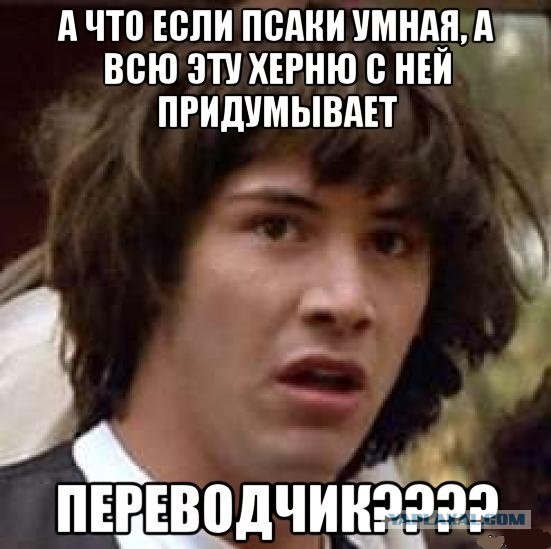 Немного свежих Псак