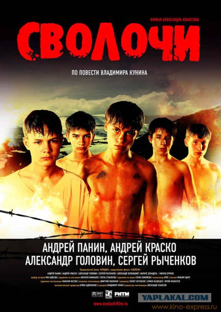Лучшие кинофильмы 21 века, снятые в России