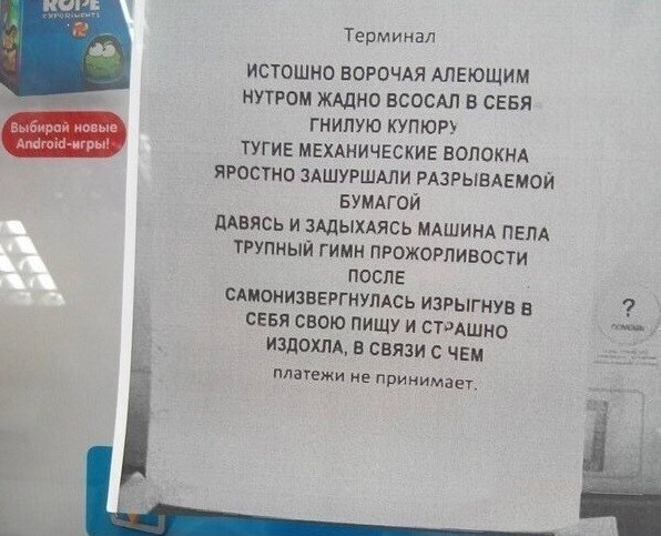 Комментарии из сетей