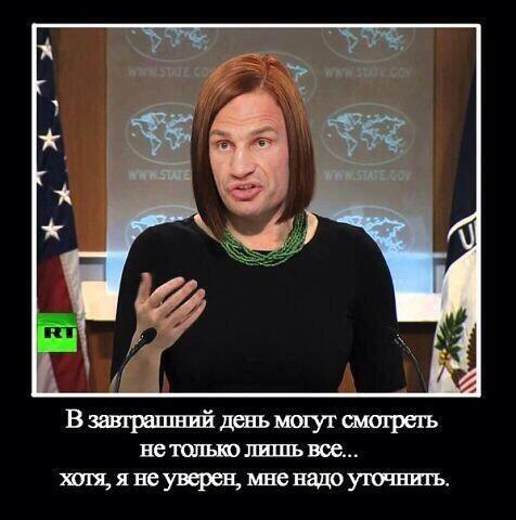 ПСаки продолжает радовать