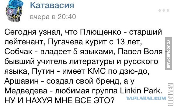 Смешные комментарии из социальных сетей