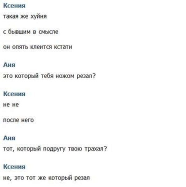 Комментарии из сети