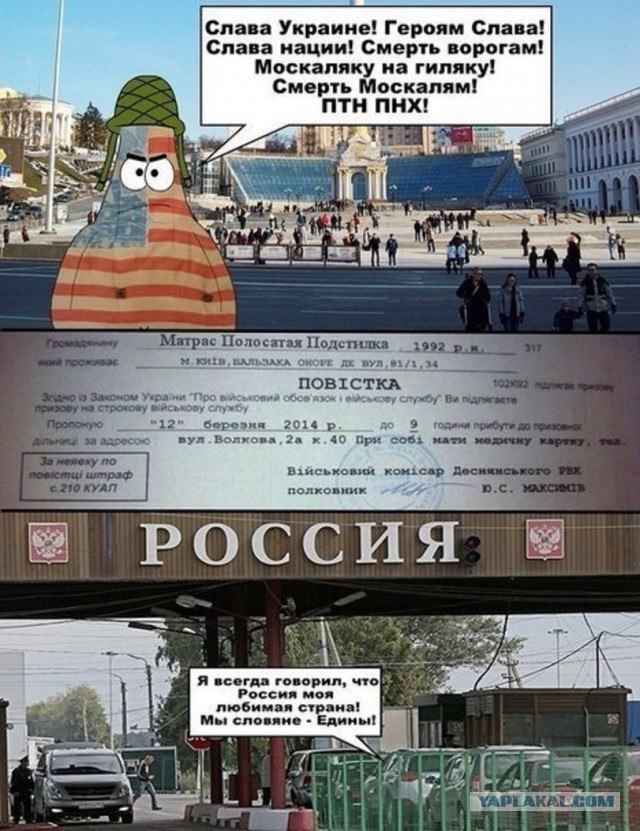 Марш пленных в Донецке 24.08.2014