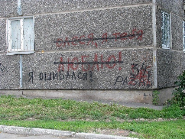 Ошибся. Бывает