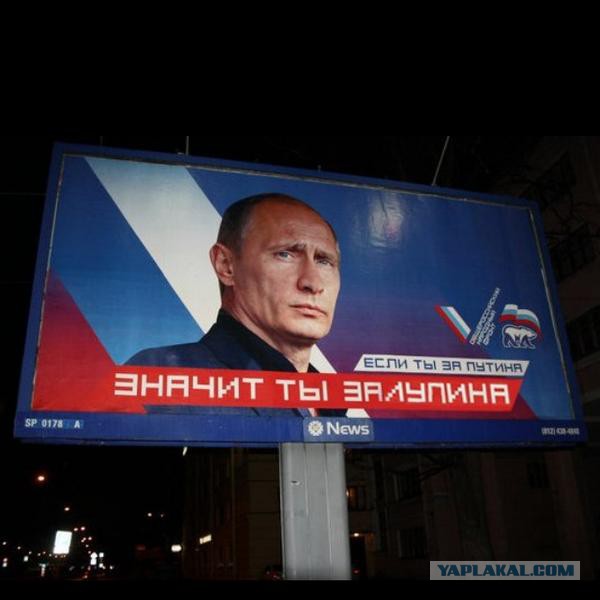 Они начали что-то подозревать