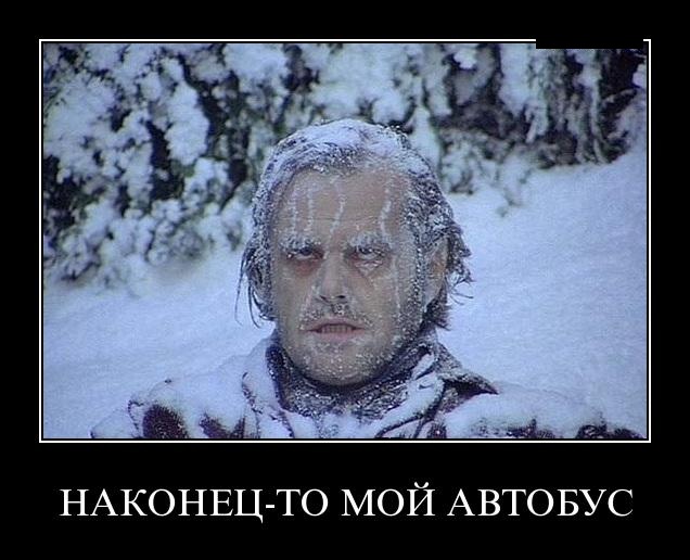 Подборка демотиваторов
