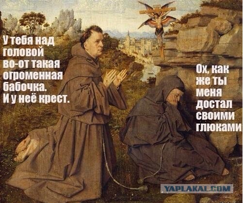 Страдающее Средневековье