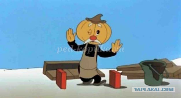 Купил квартиру...