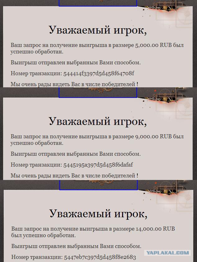 Немного правды о лёгком выигрыше в онлайн-казино