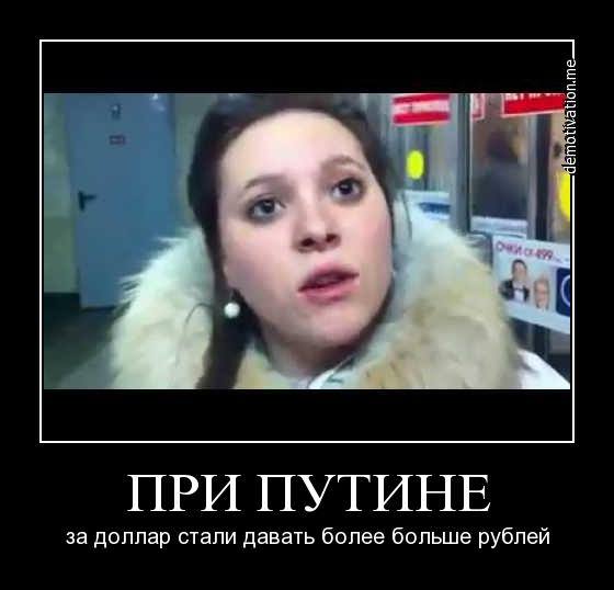 Курс евро впервые в истории достиг 65 рублей
