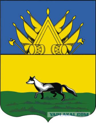 А Вы знаете герб своего города?