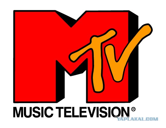 Для тех, у кого при слове MTV возникают эти лица.