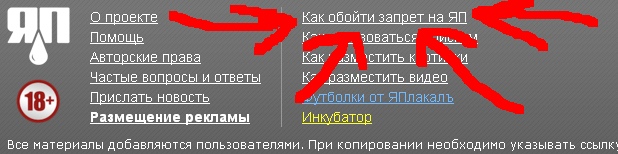 Если на работе блокируют интернет...