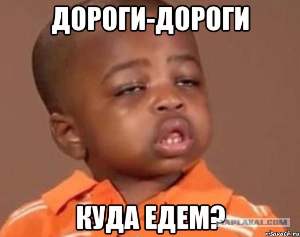 Липецк,что они там курят?