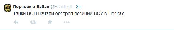 Перемирие кончилось, едва начавшись.
